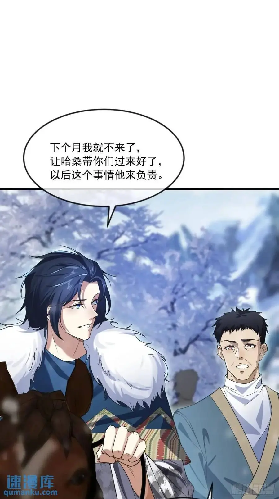 353 追杀七天17