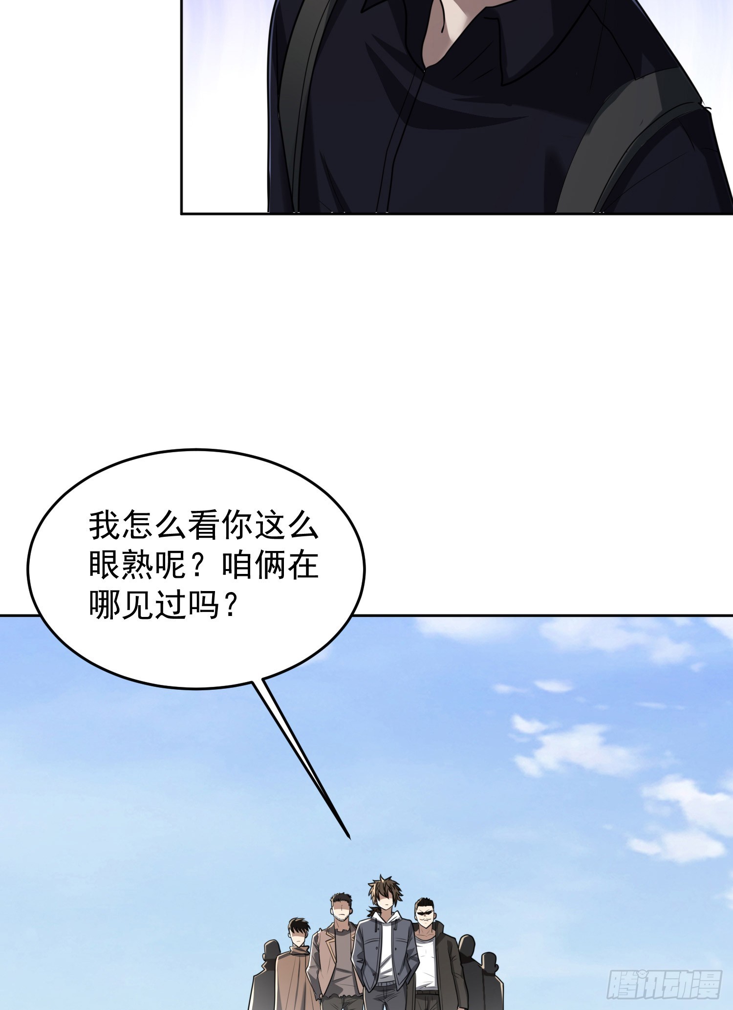 178 庆缜的计划33