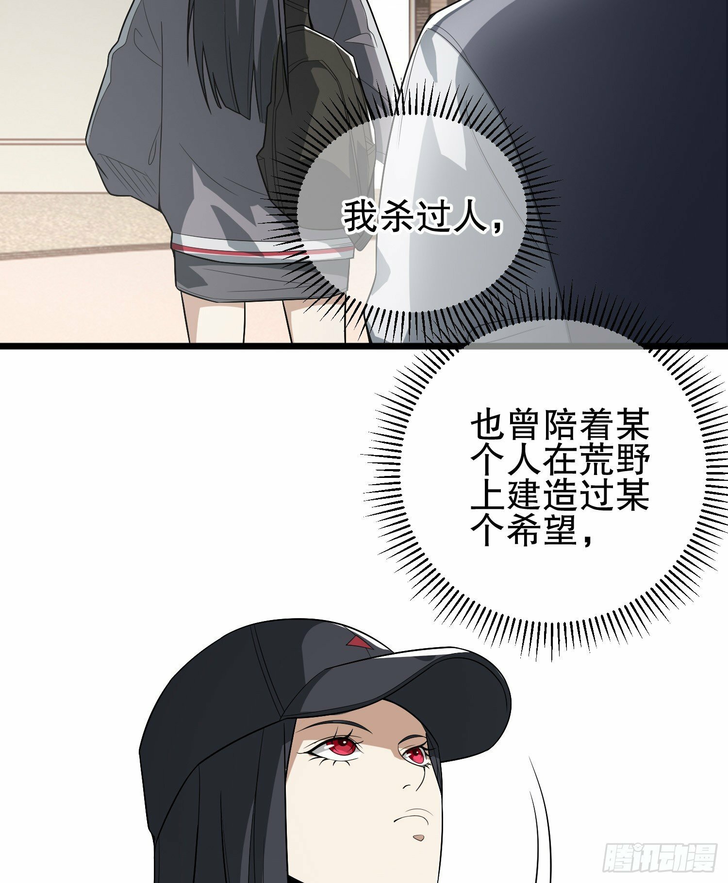 258 王氏的野心23