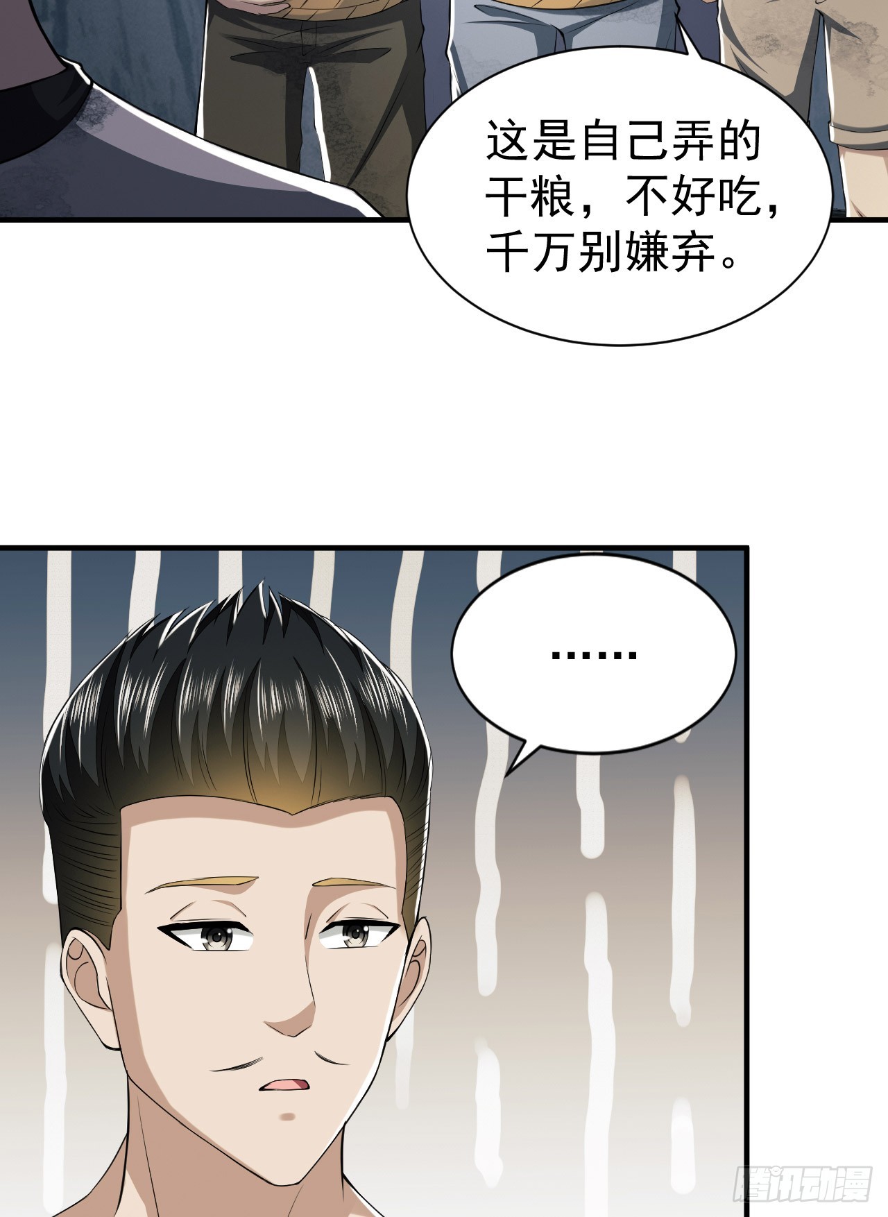 169 我想建造一个家园56
