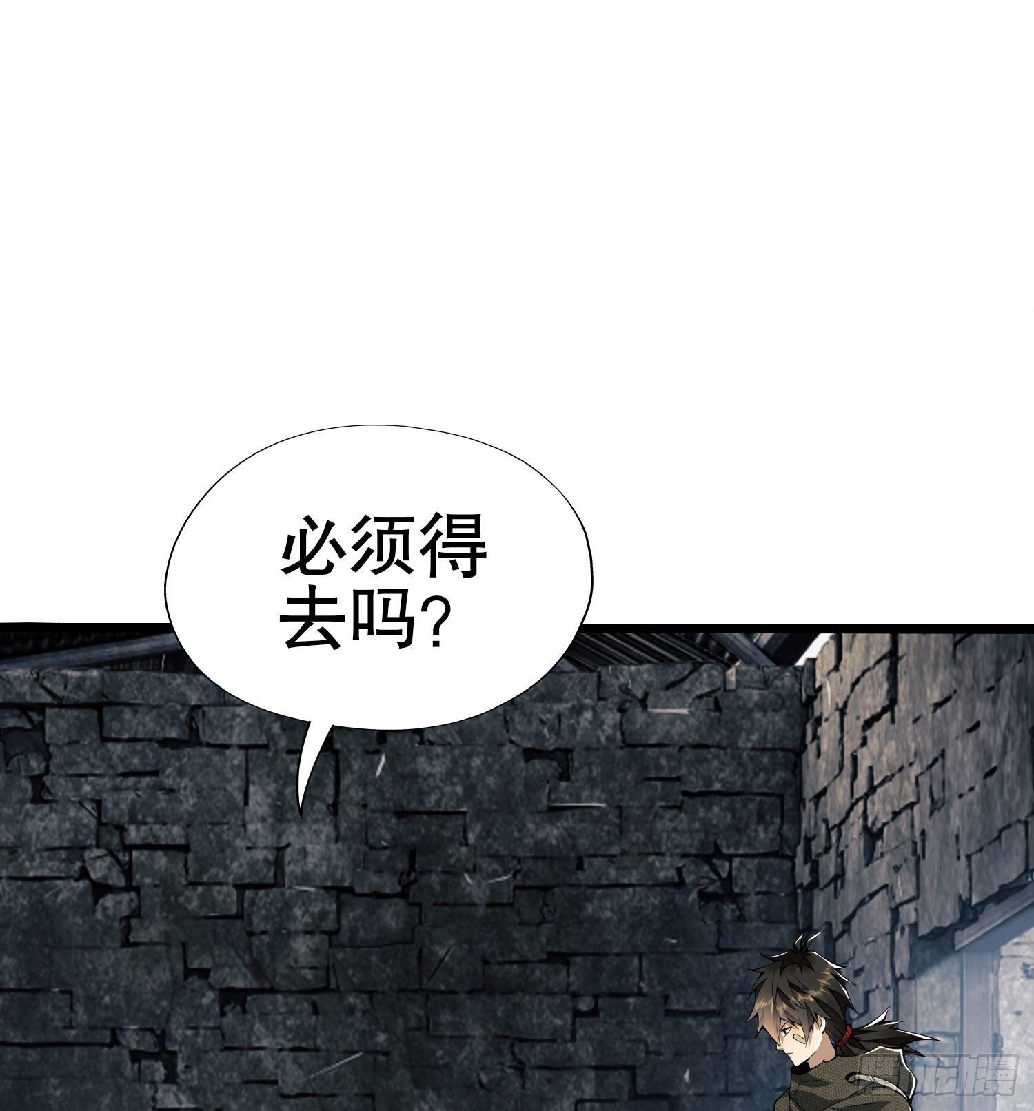 16 前往境山7