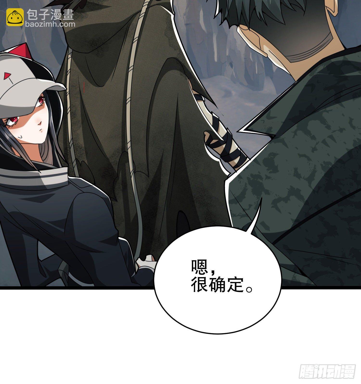 34 深入境山8