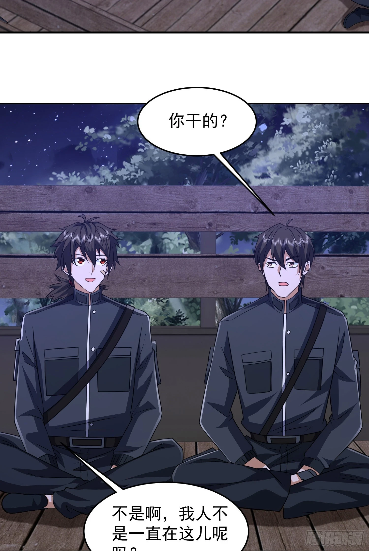 204 你在玩火3