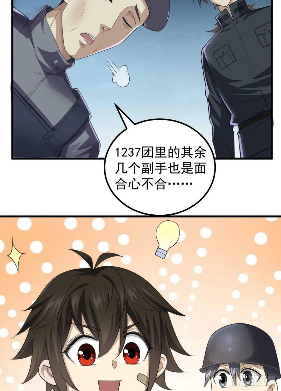 229 烧你粮仓5