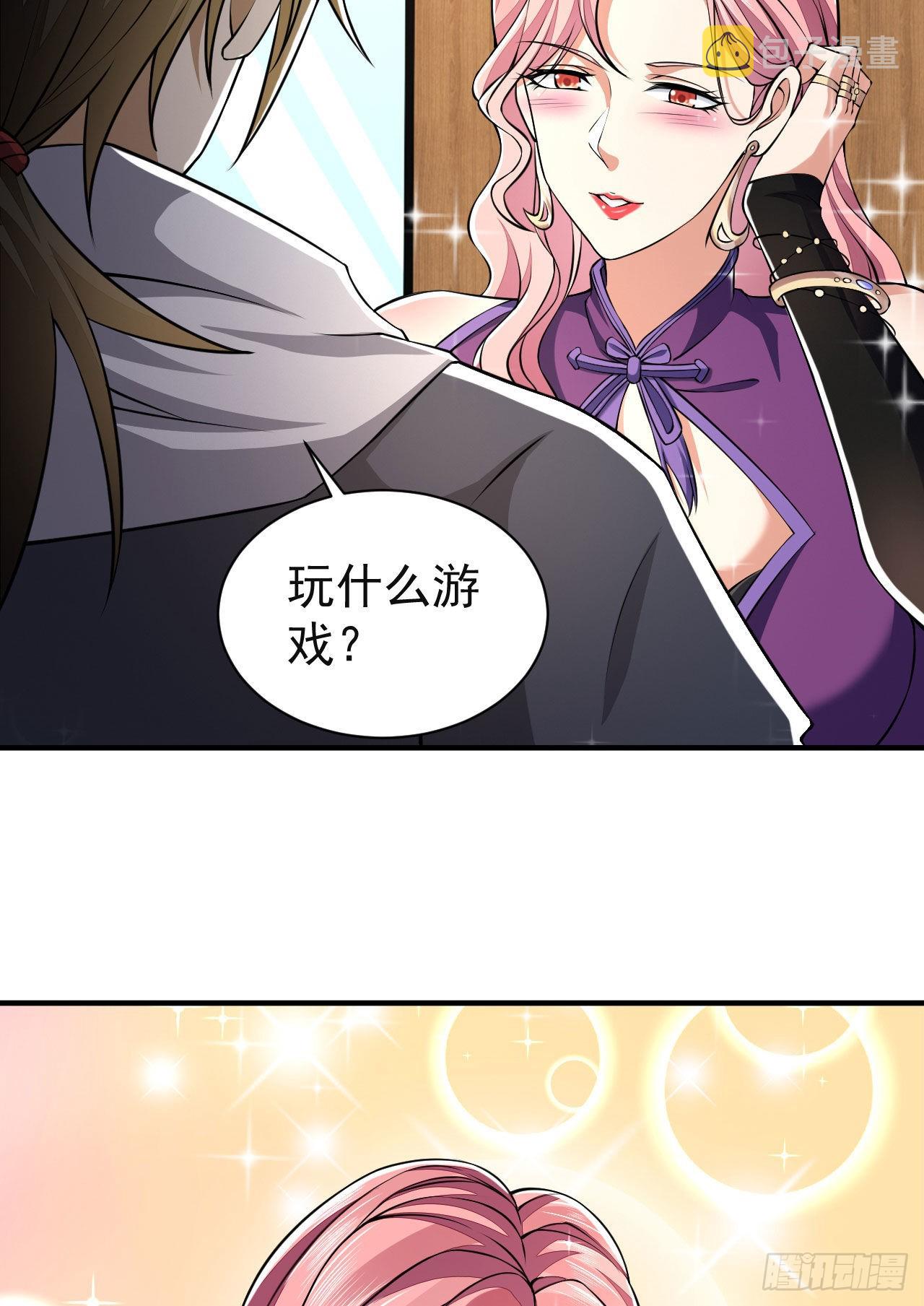 157 和六元的相遇4