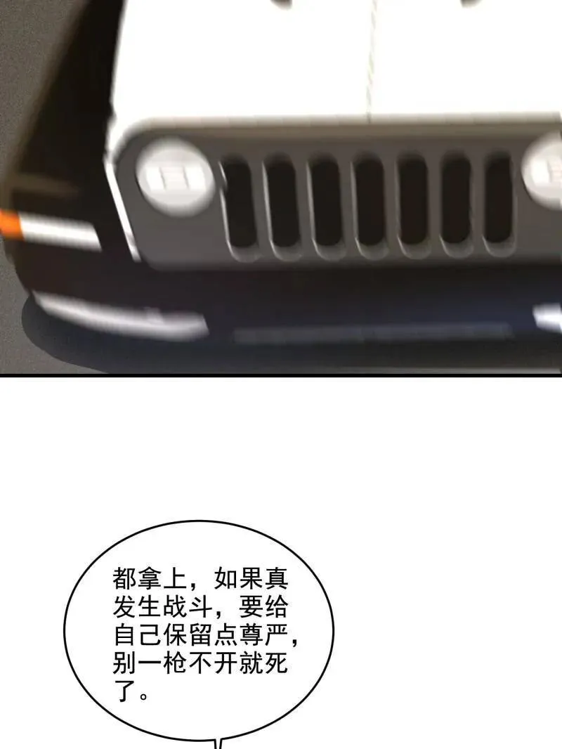 第407话 406 珍惜每一次离别133