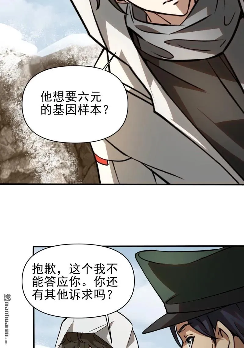 第380回 情报交换74