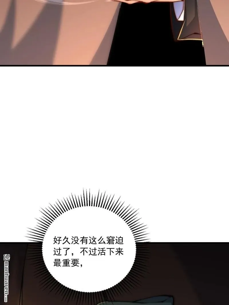 第369回 卧底行动44
