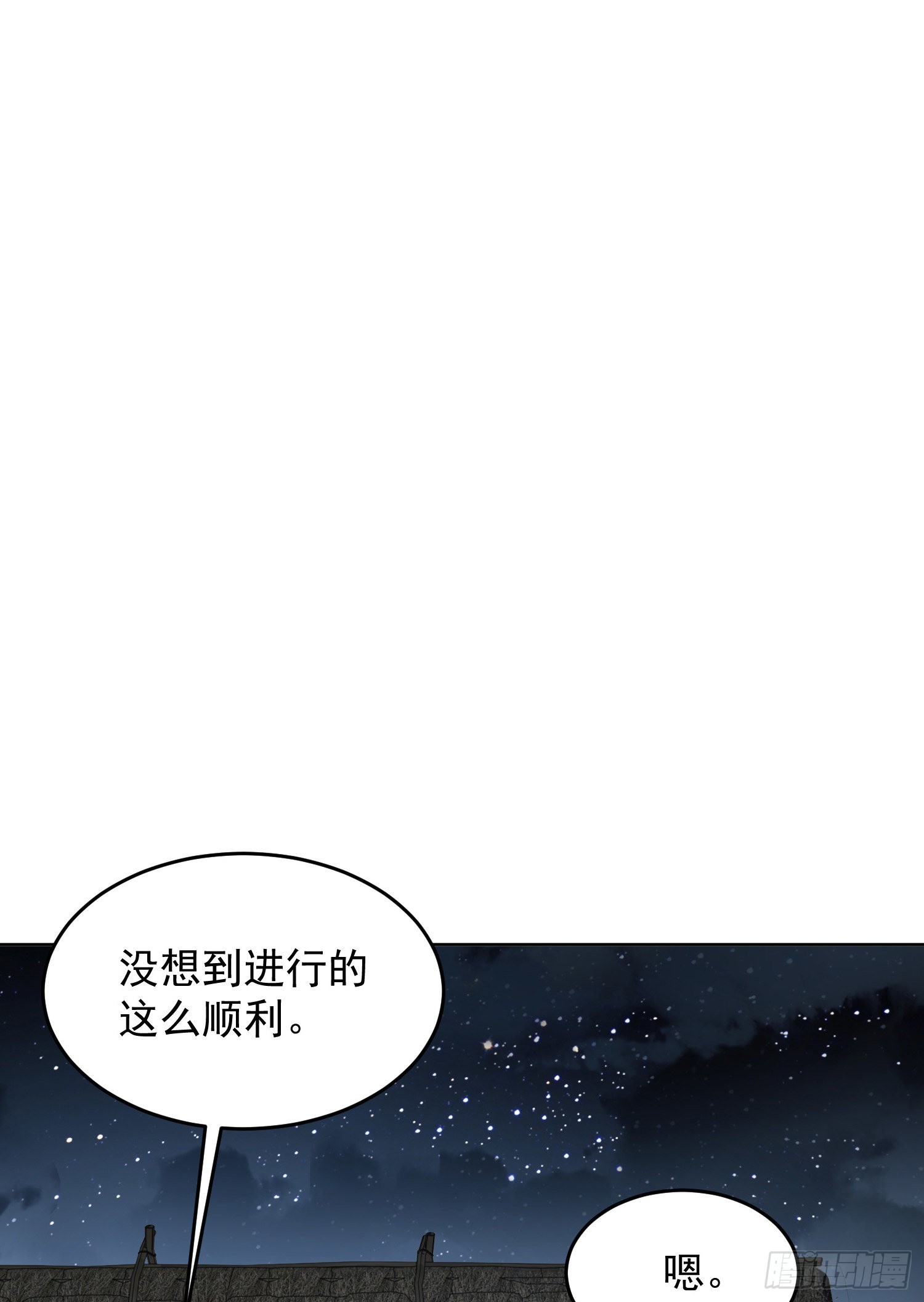 168 你会来帮我吗？36