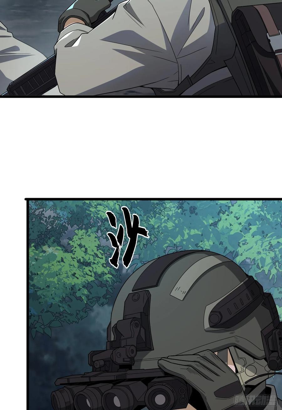 282 追踪实验体38