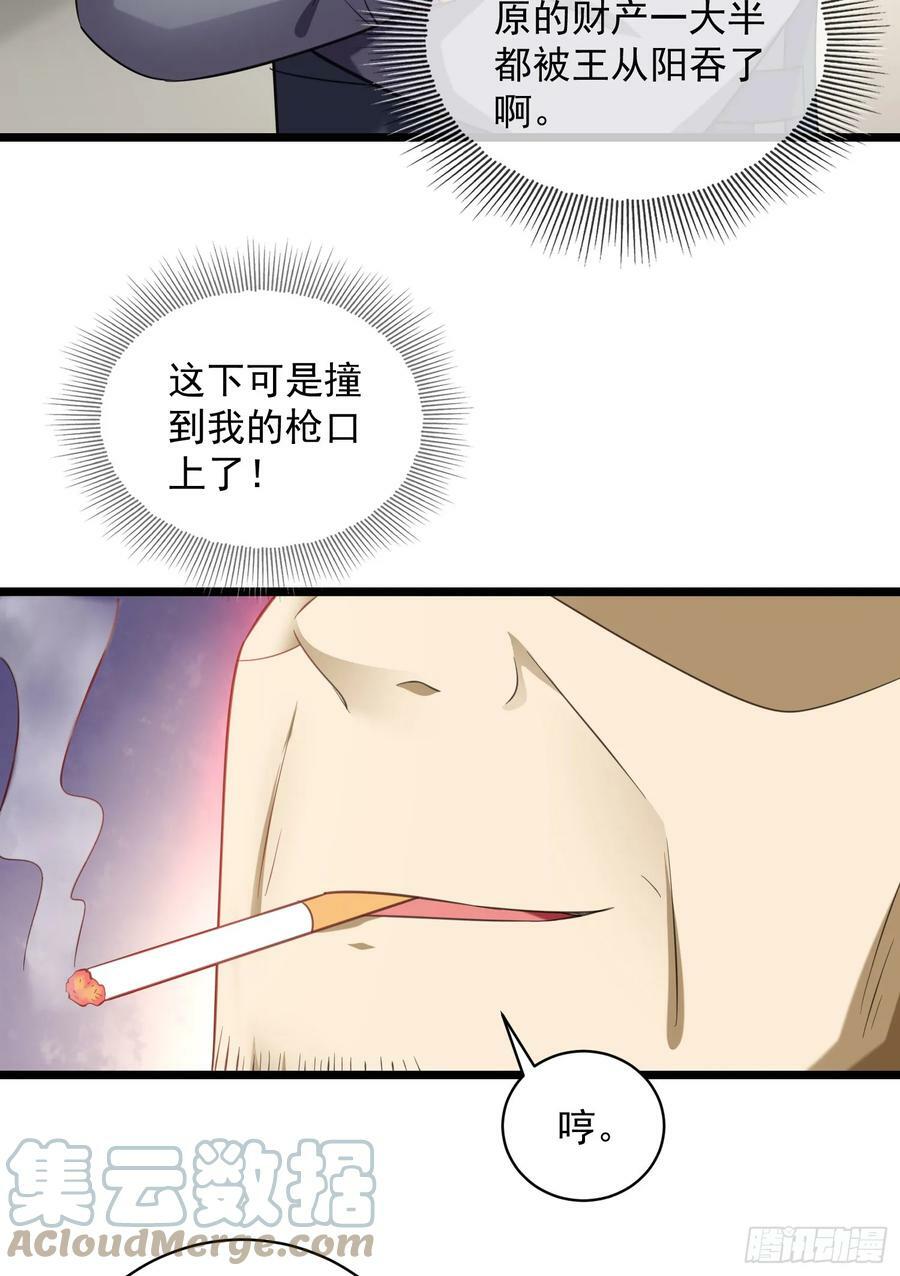 226 朝着星云奖章出发！3