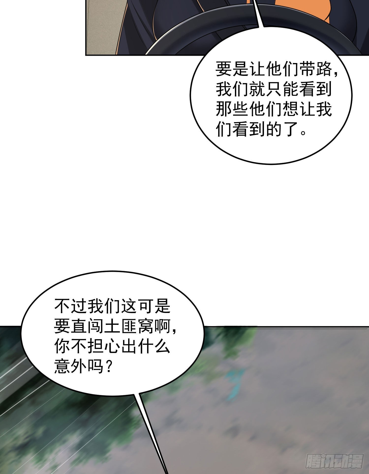 162 你叫我姐姐吧8