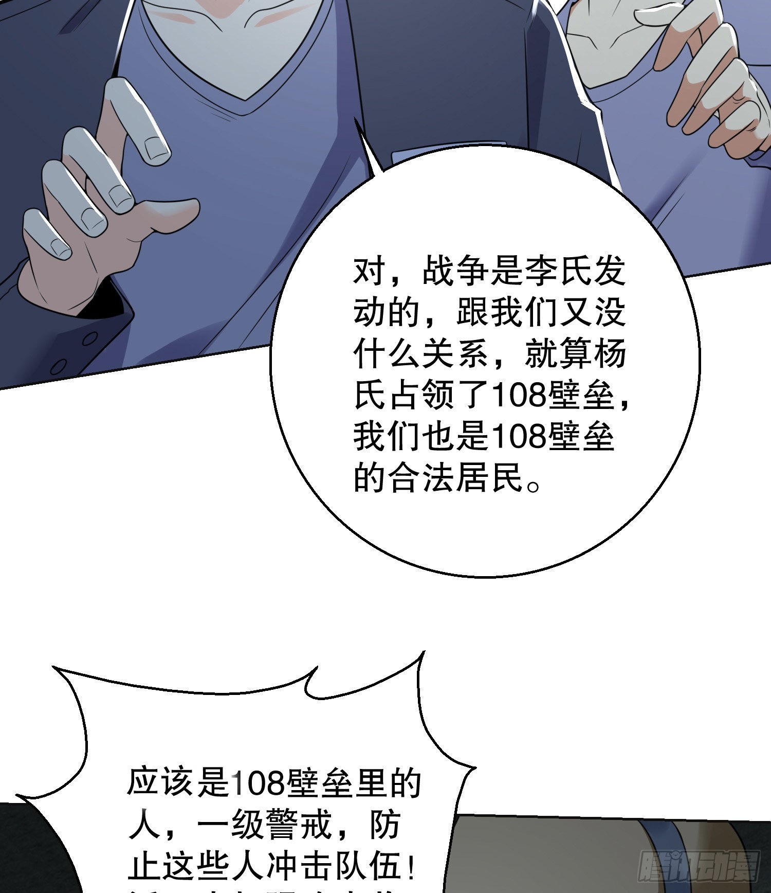 140 六元的诅咒能力20