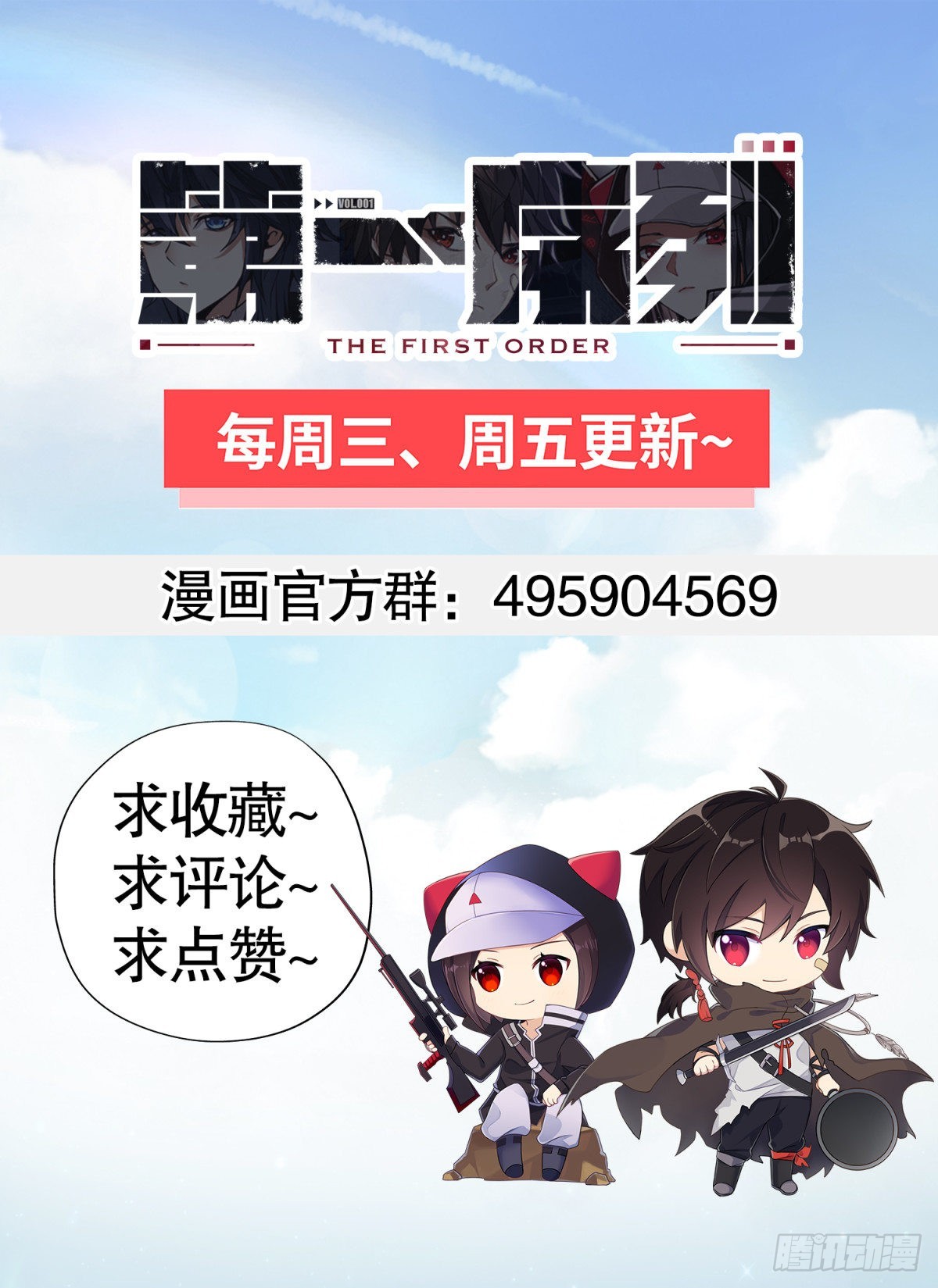 99 昆山狼王71