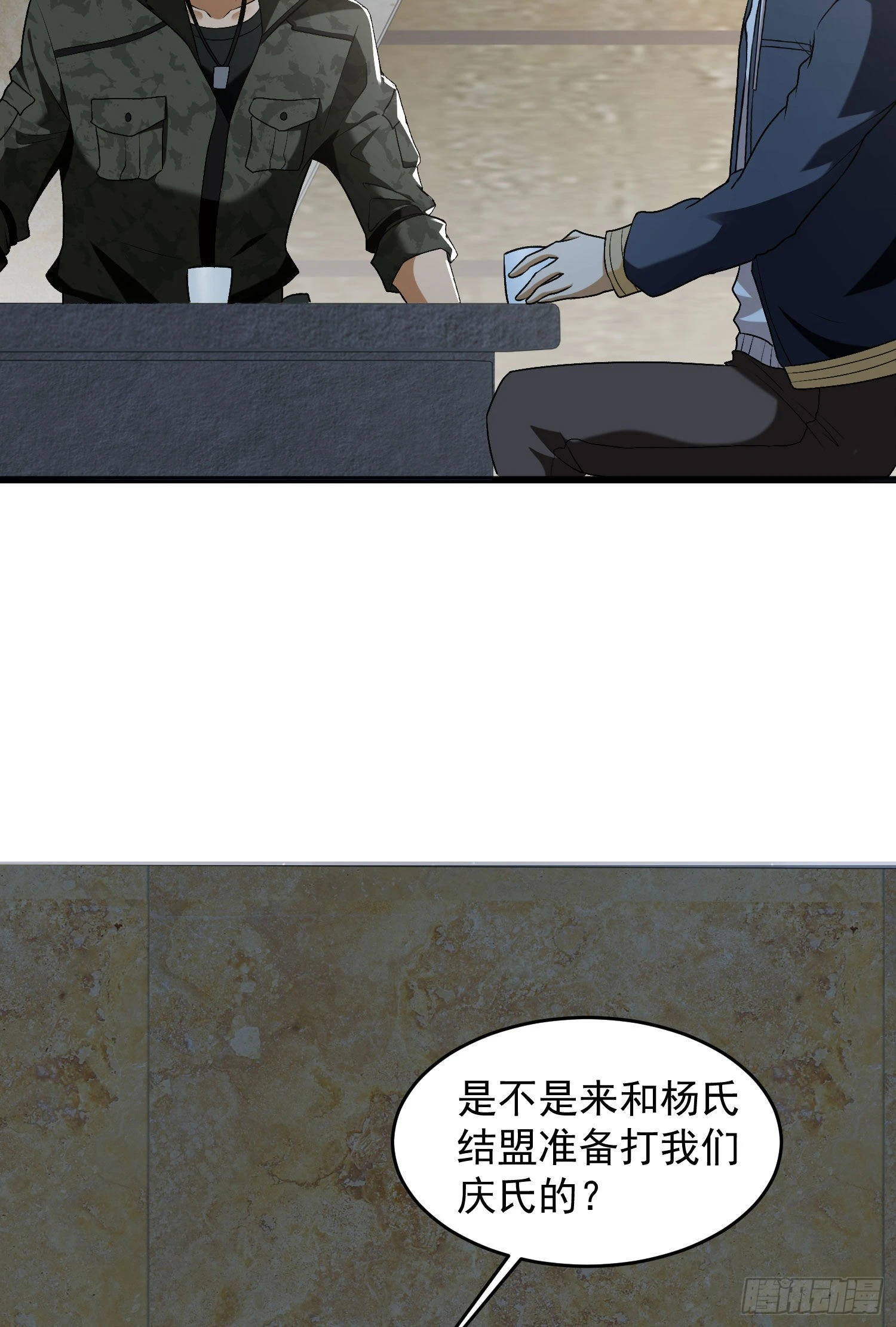 155 罗岚的情谊53