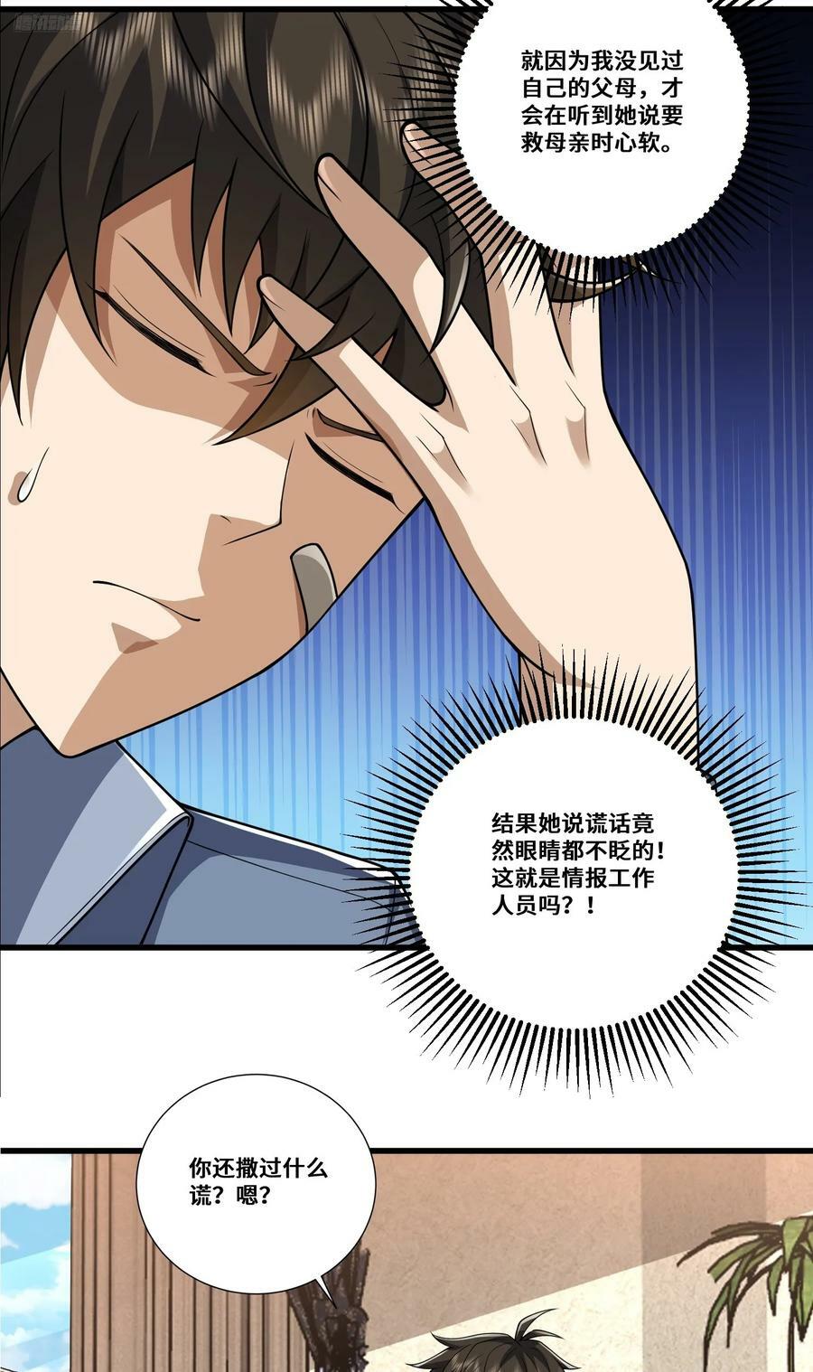 276 任务延期7