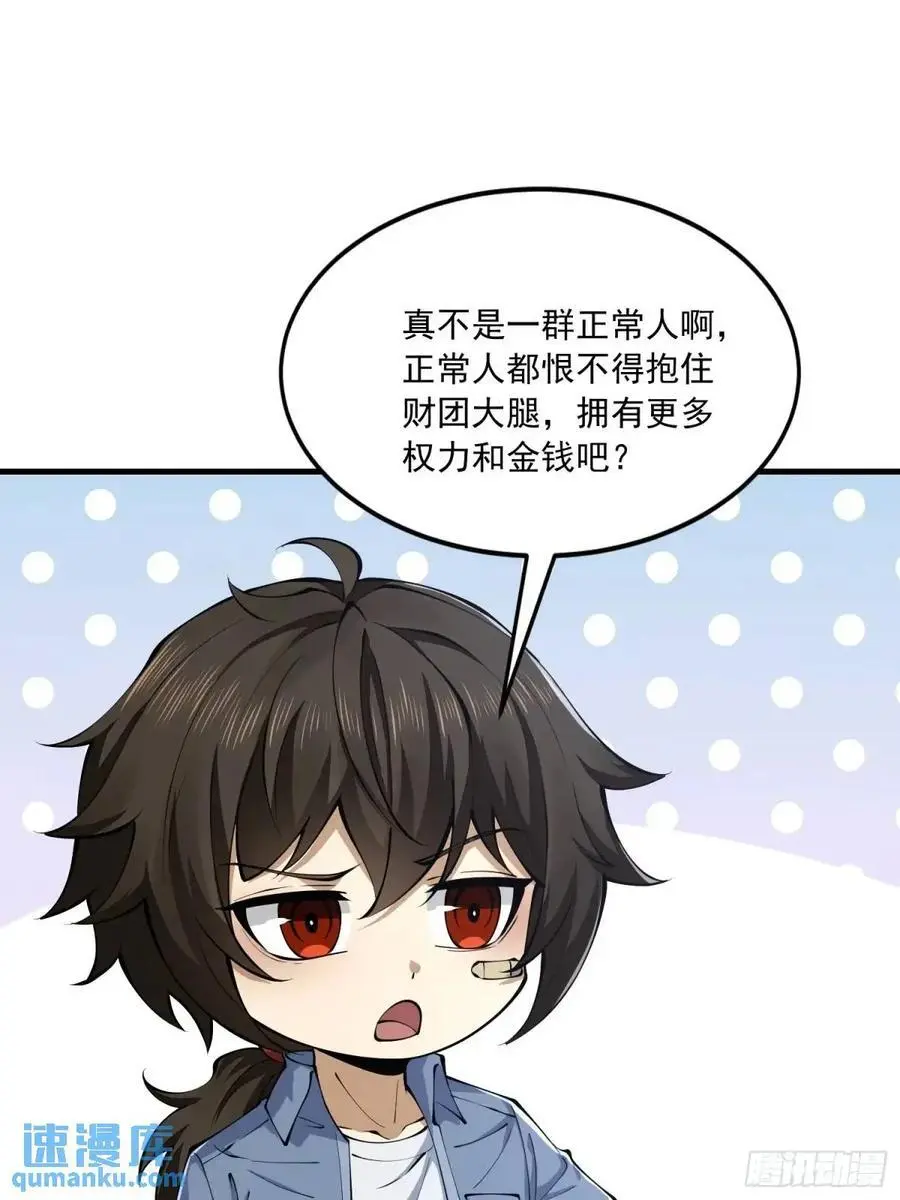 348 独自面对55