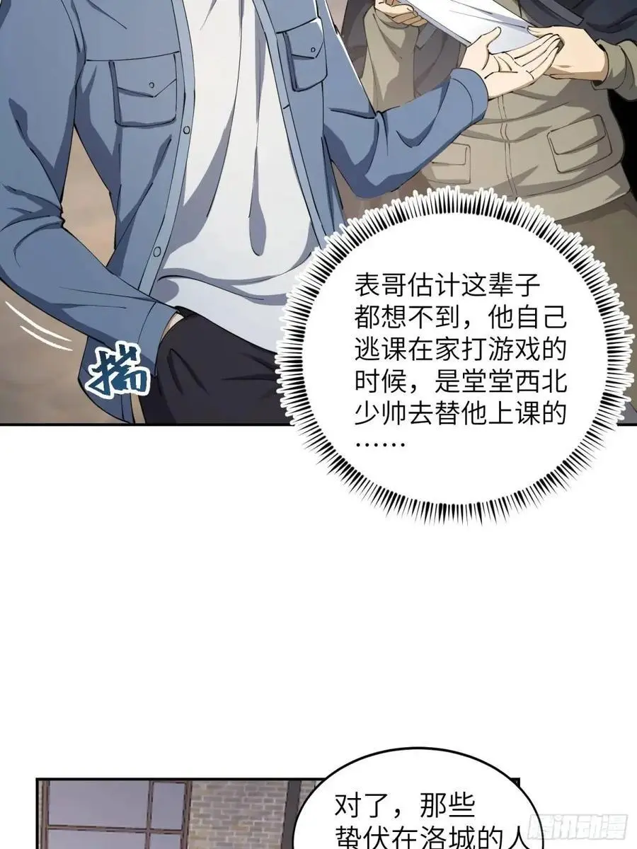 334 我叫郑航41