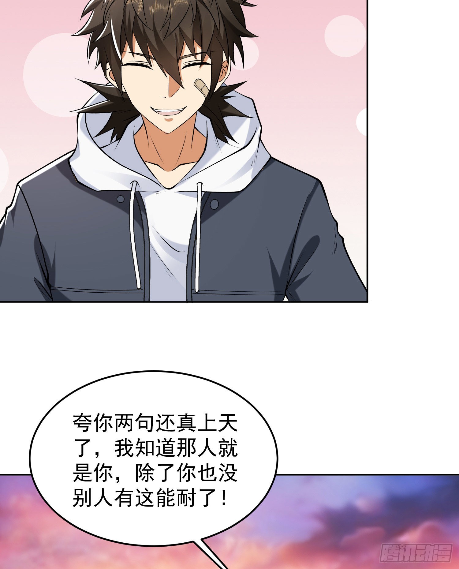 147 抵达88壁垒47