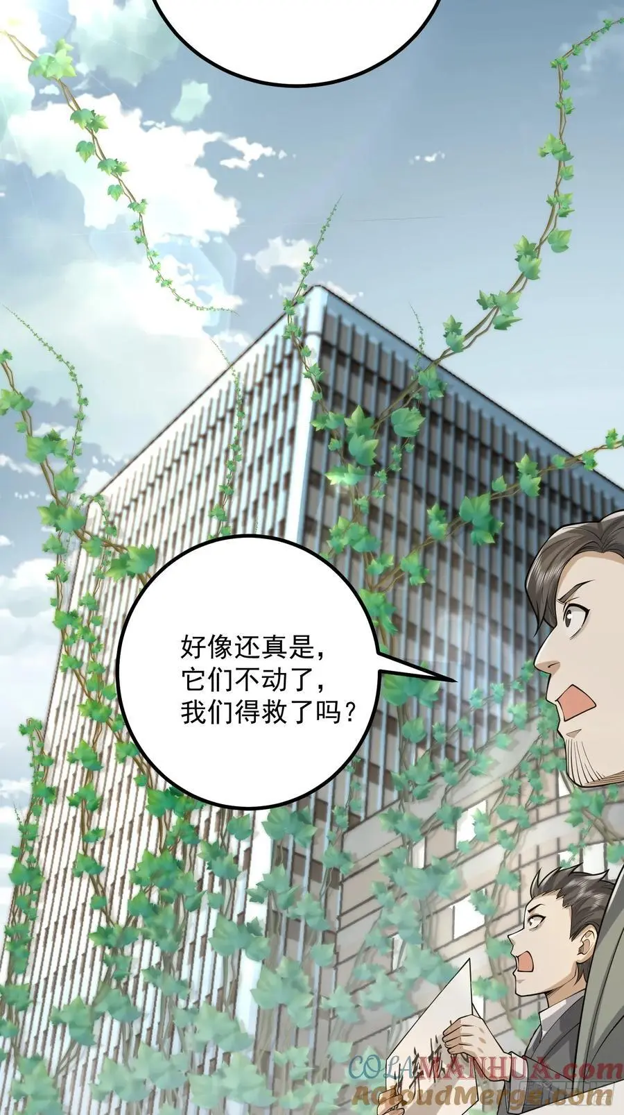 320 坚守30