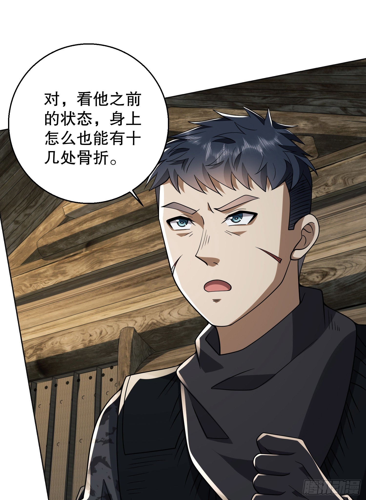 143 扑克之威74