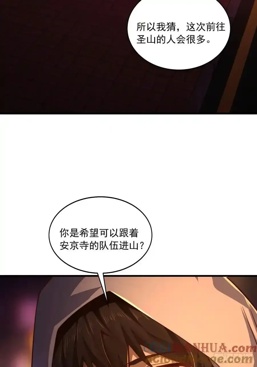 360 地下黑市18