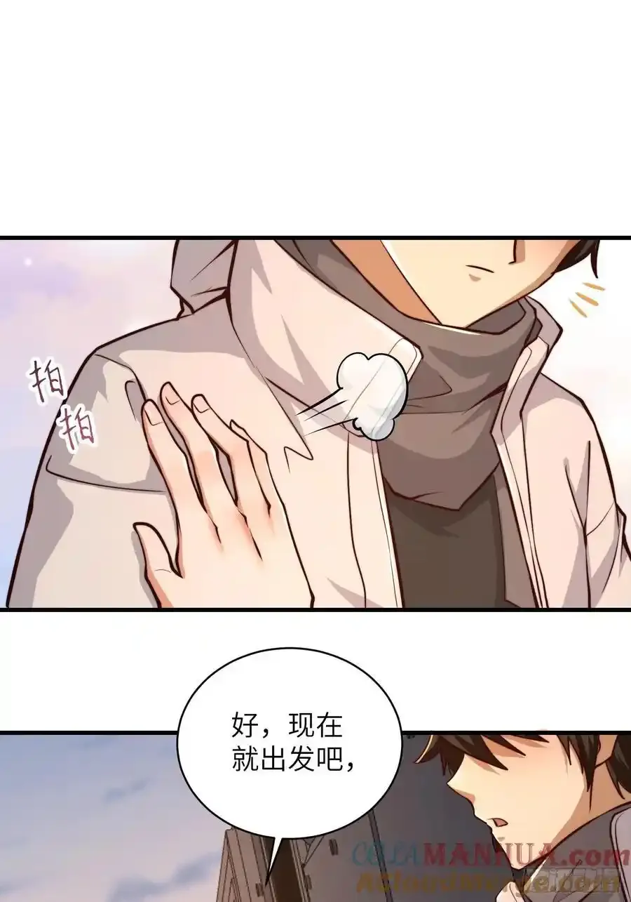 358 前往圣山45