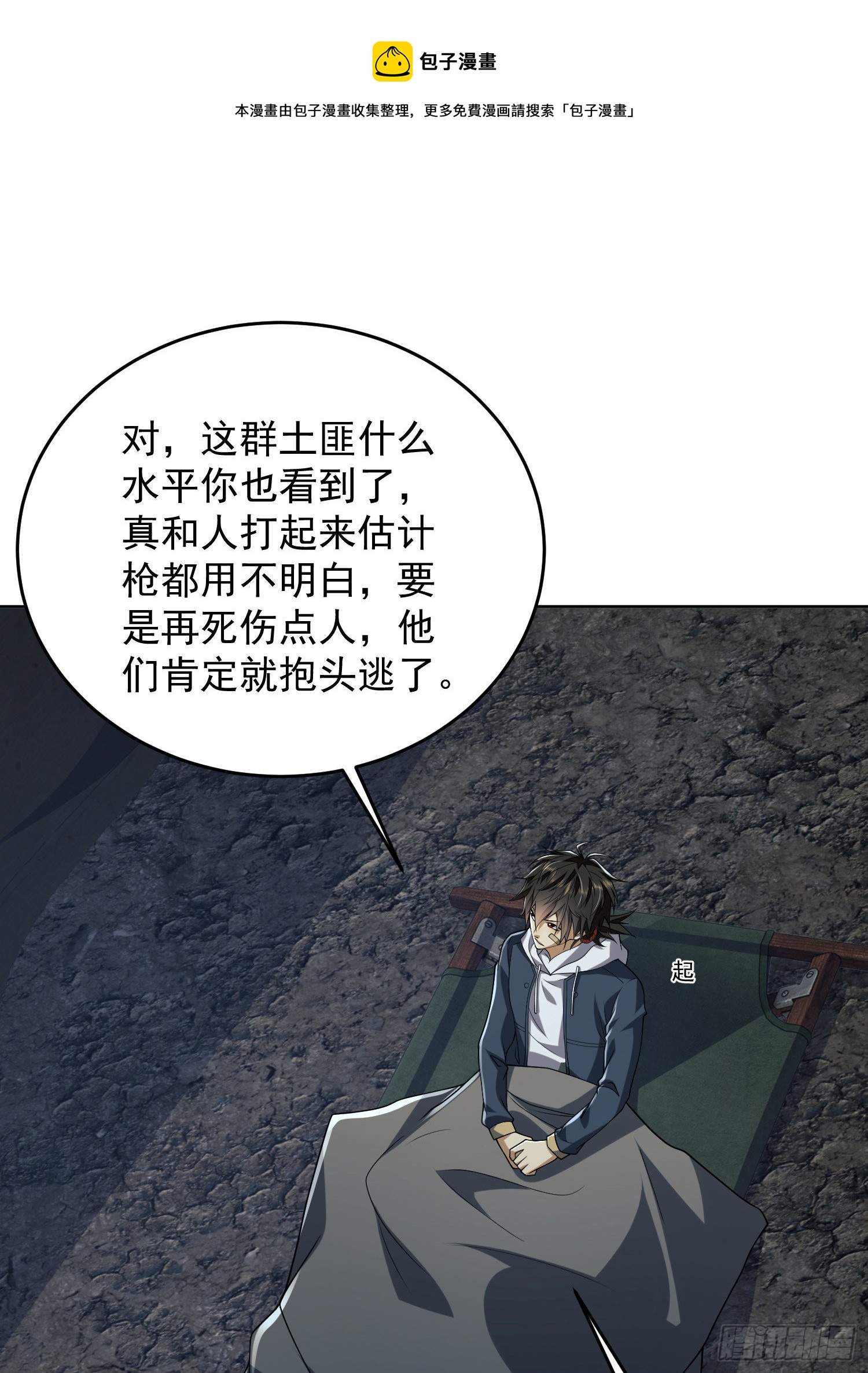 168 你会来帮我吗？49