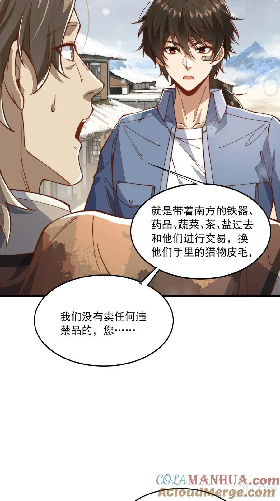 356 新任务21