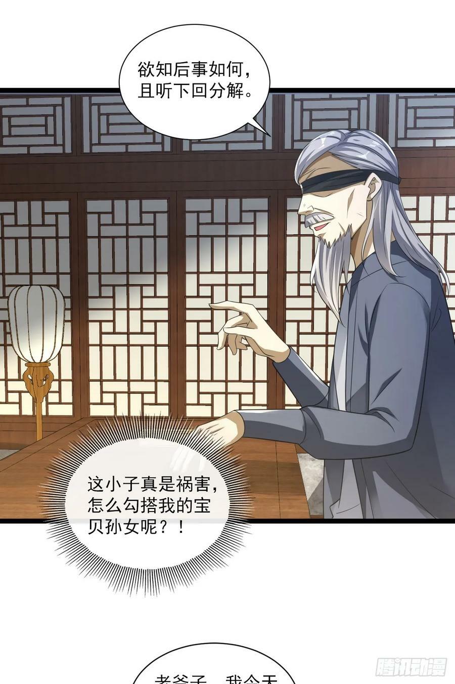 249 又见白纸鹤29