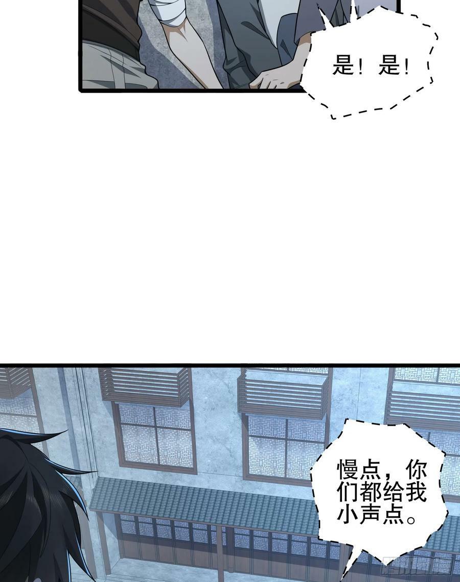 245 说书人58
