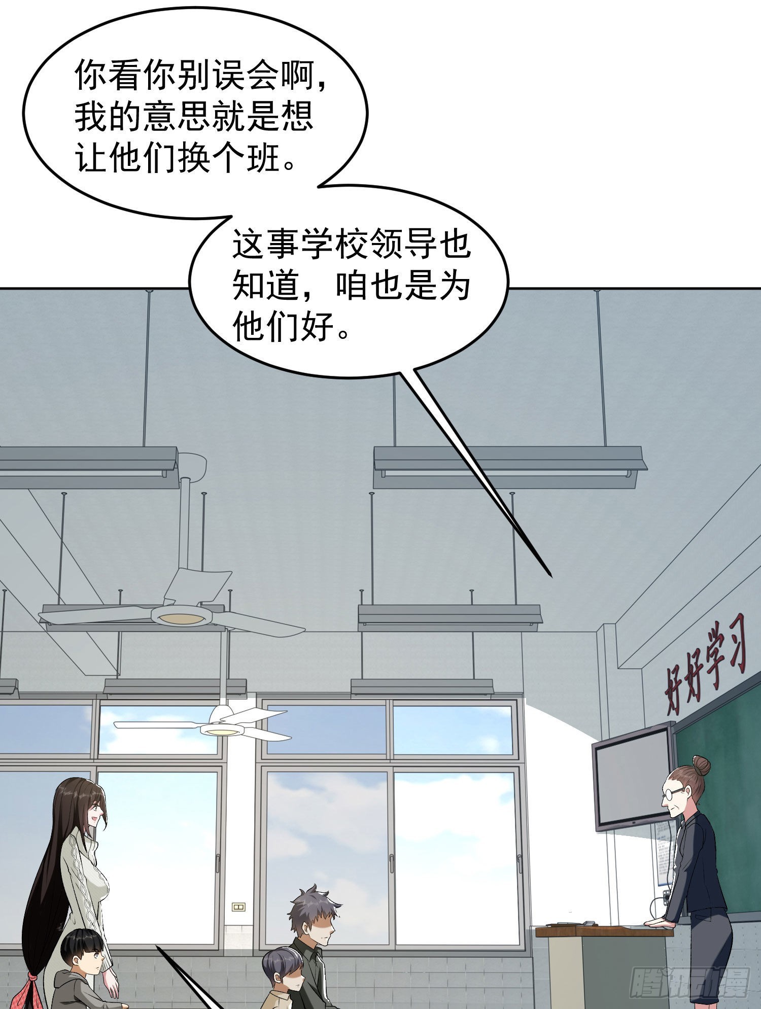160 不许说我姐18