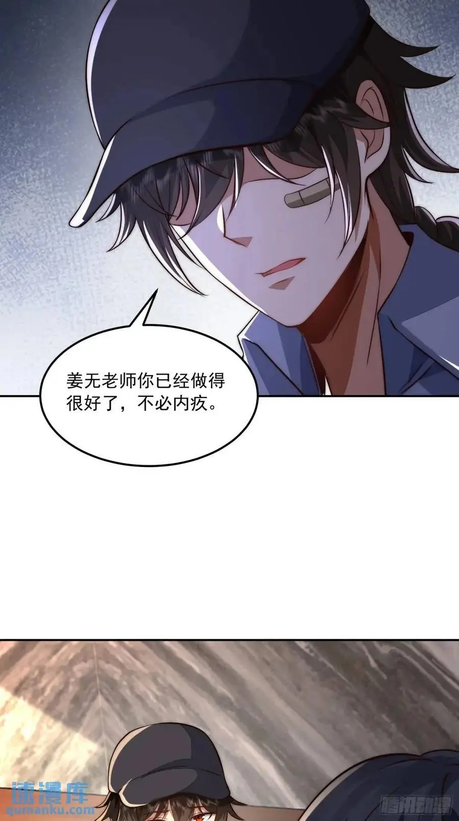 328 未来少帅20