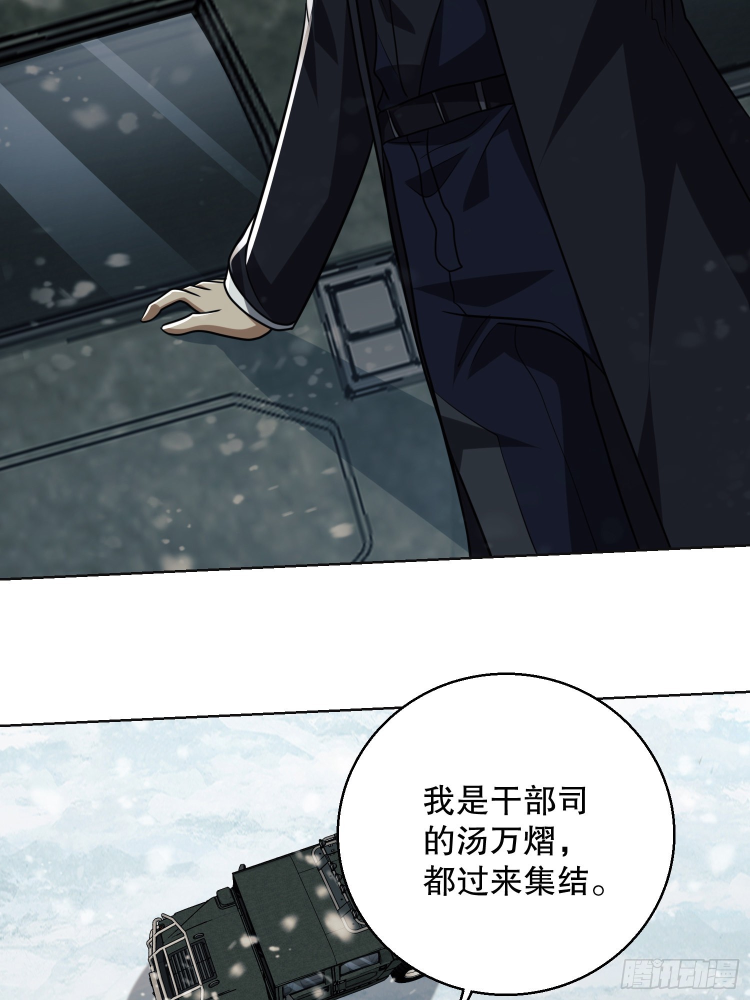 123 任小粟晋升21