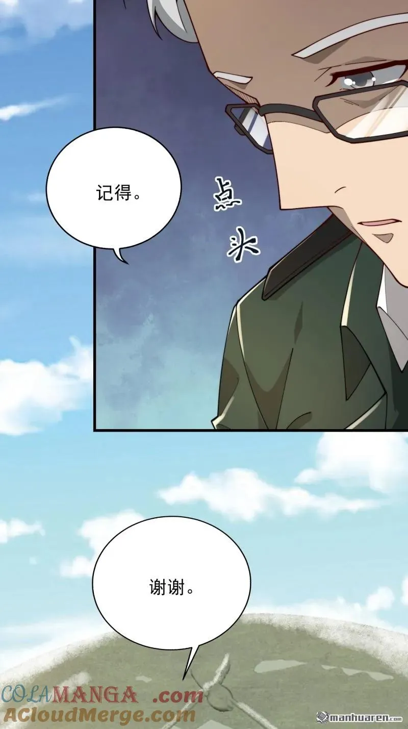 第375回 王圣知的乌托邦60