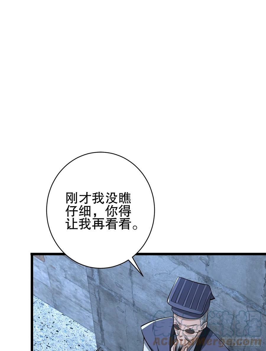 232 我看你有血光之灾20