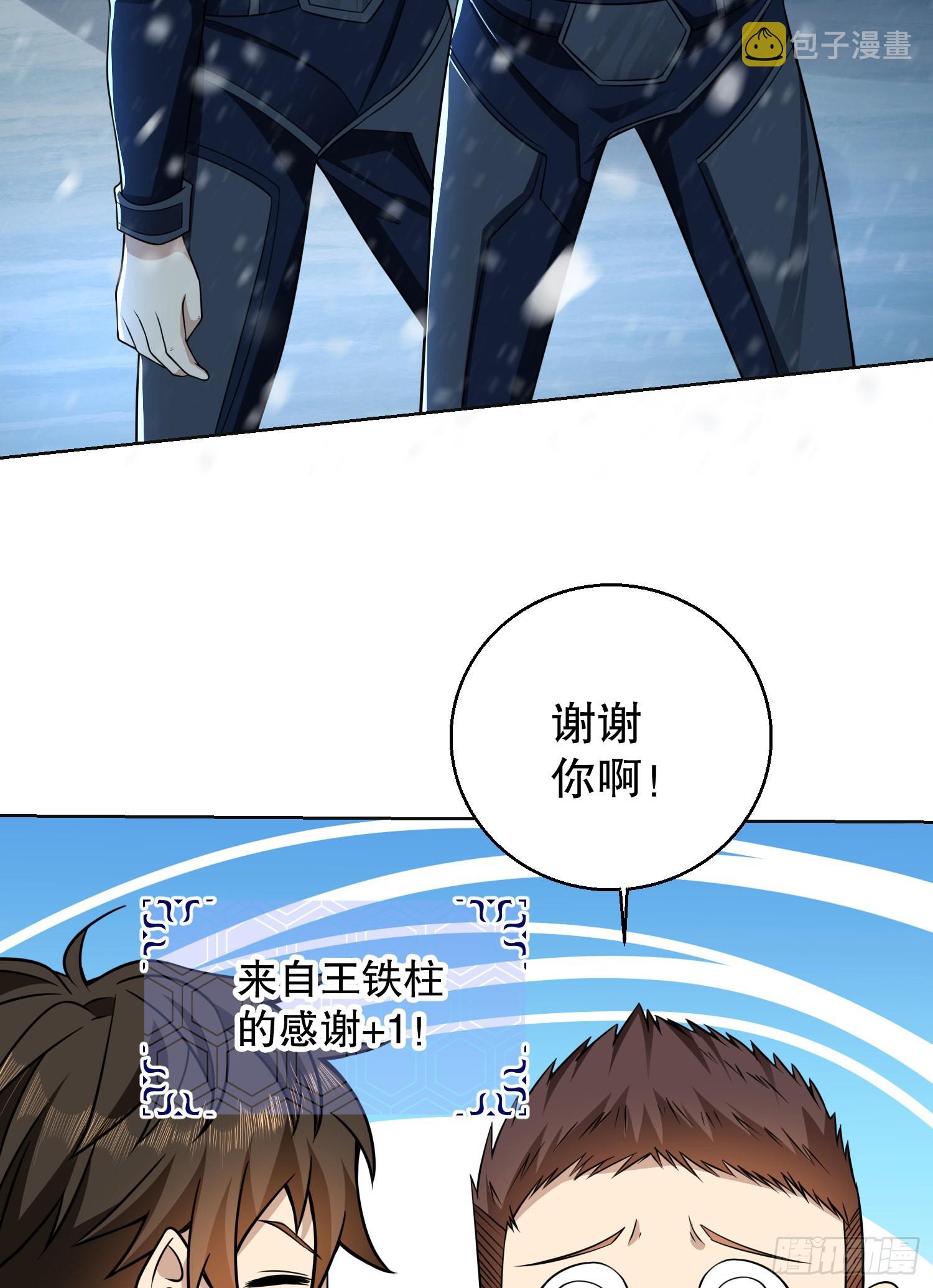 118 支线任务解锁，种子！20