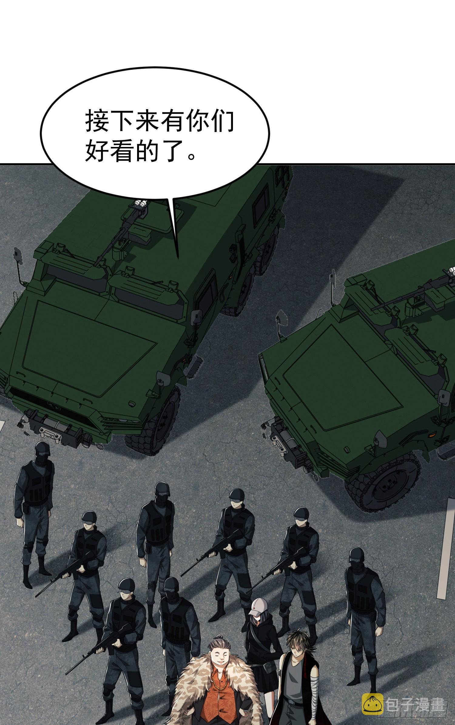 94 山倾2