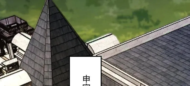 第401话 400 检举游戏93