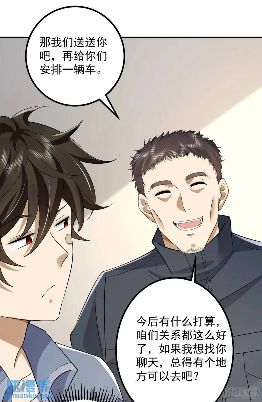 313 更重要的事50