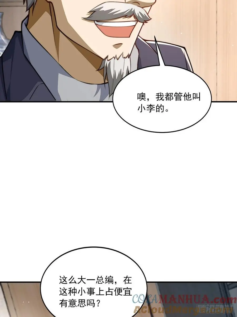 336 时代变了60