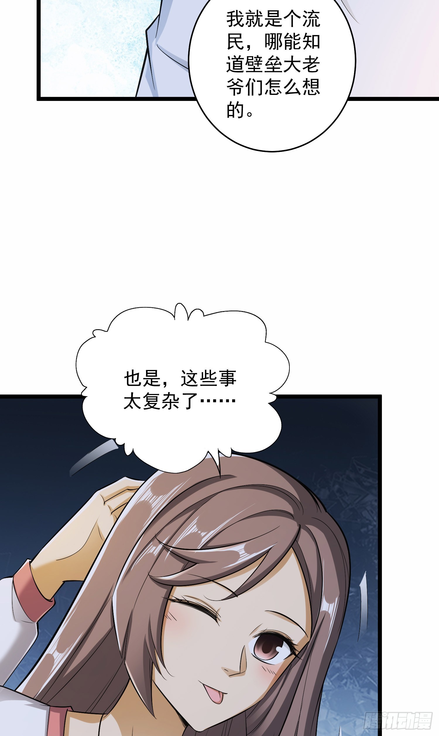 188 前往178壁垒14