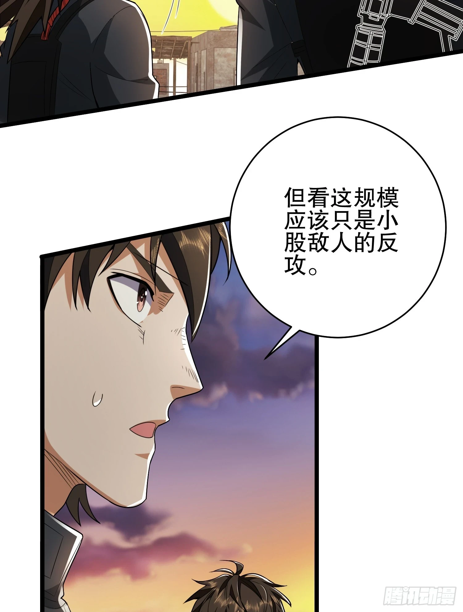 206 拿下什川镇107