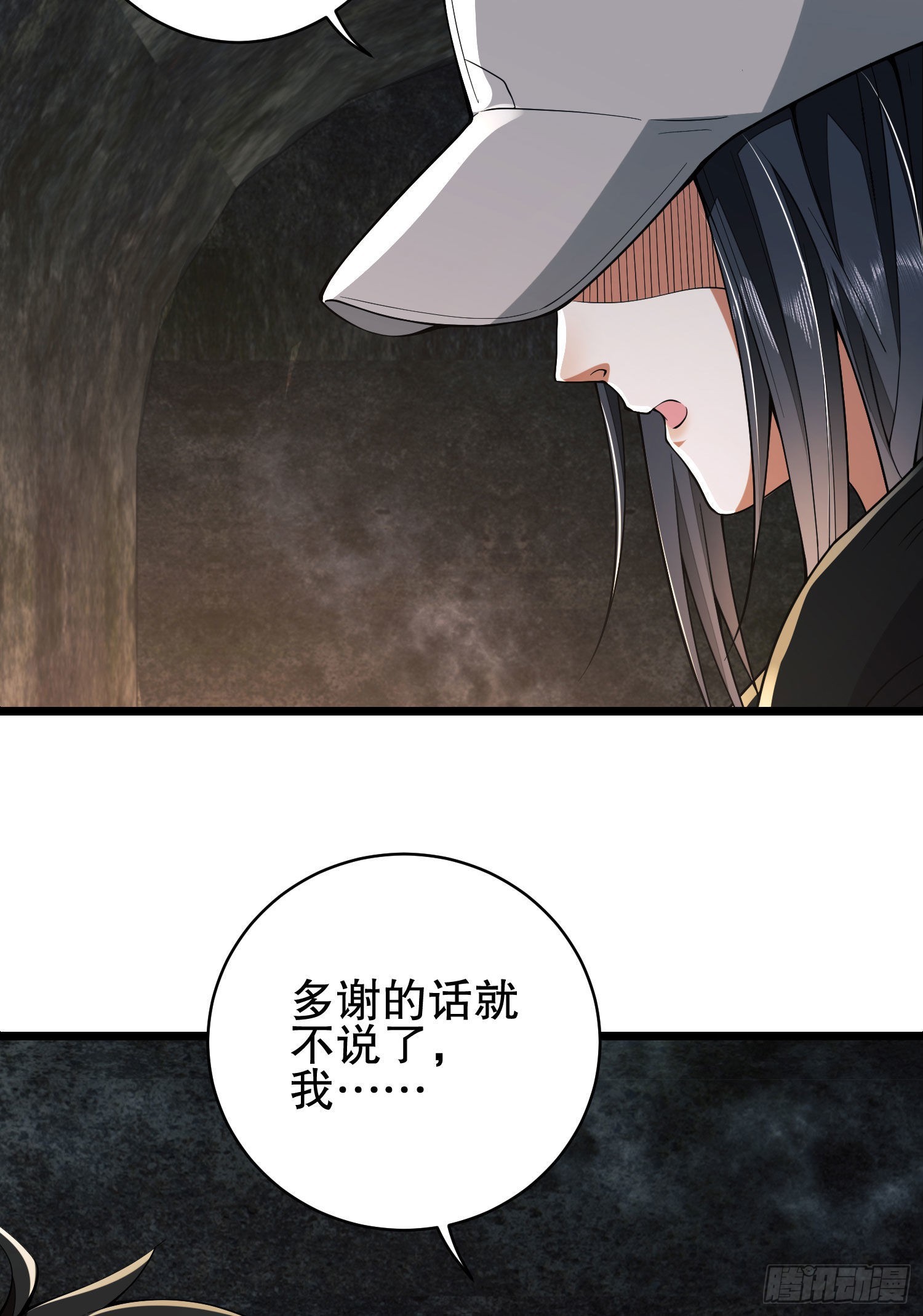 93 我背你8