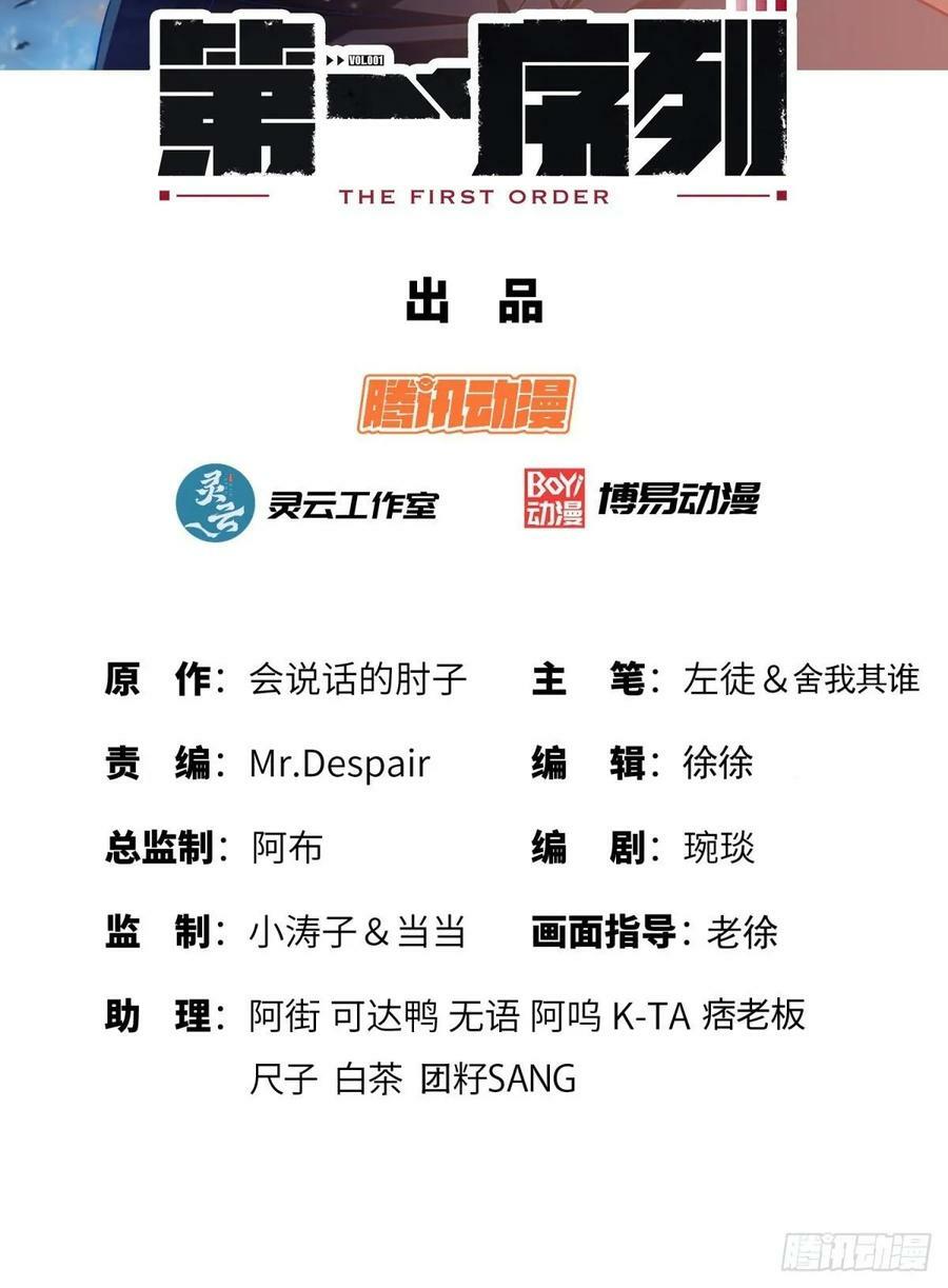 249 又见白纸鹤1
