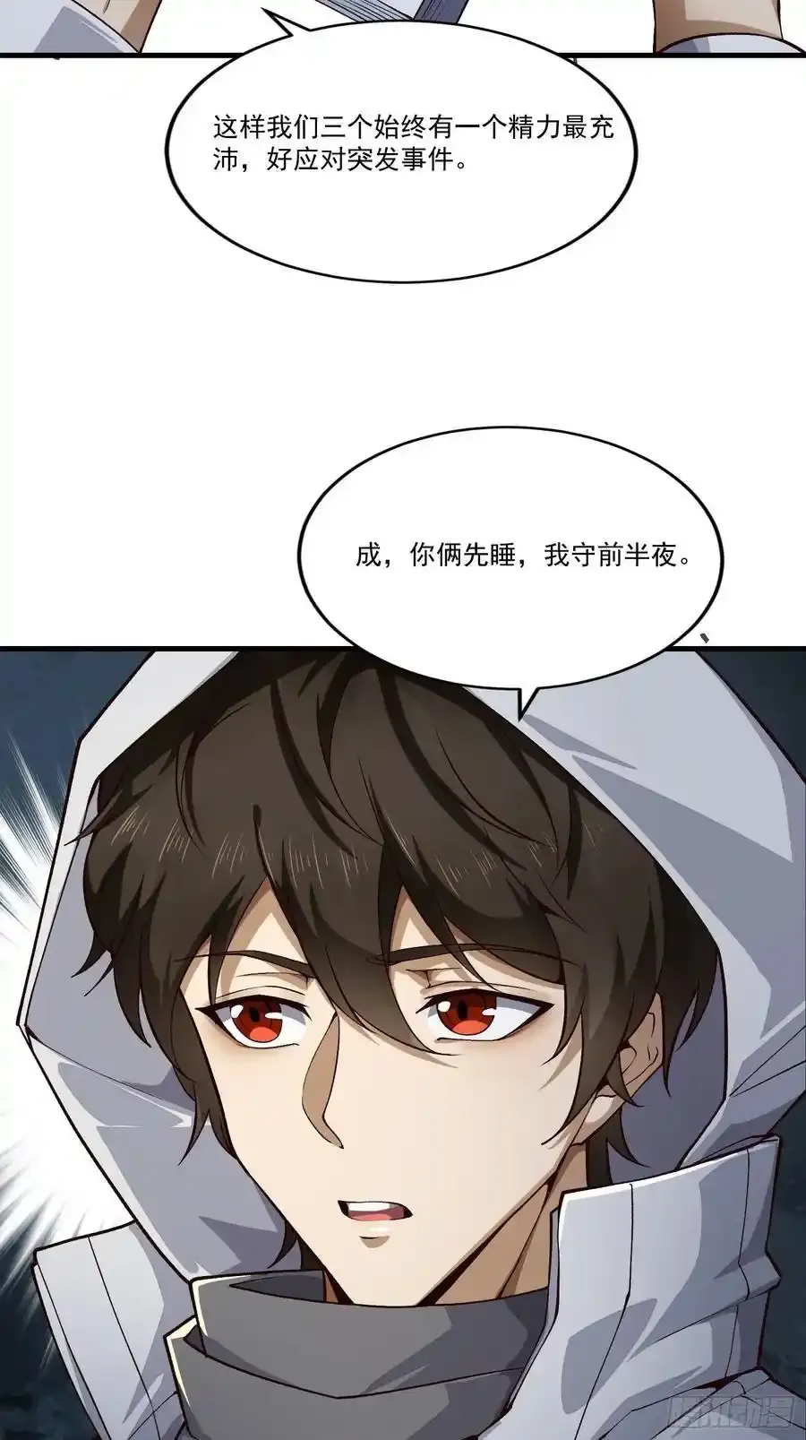 363 擅长的事38