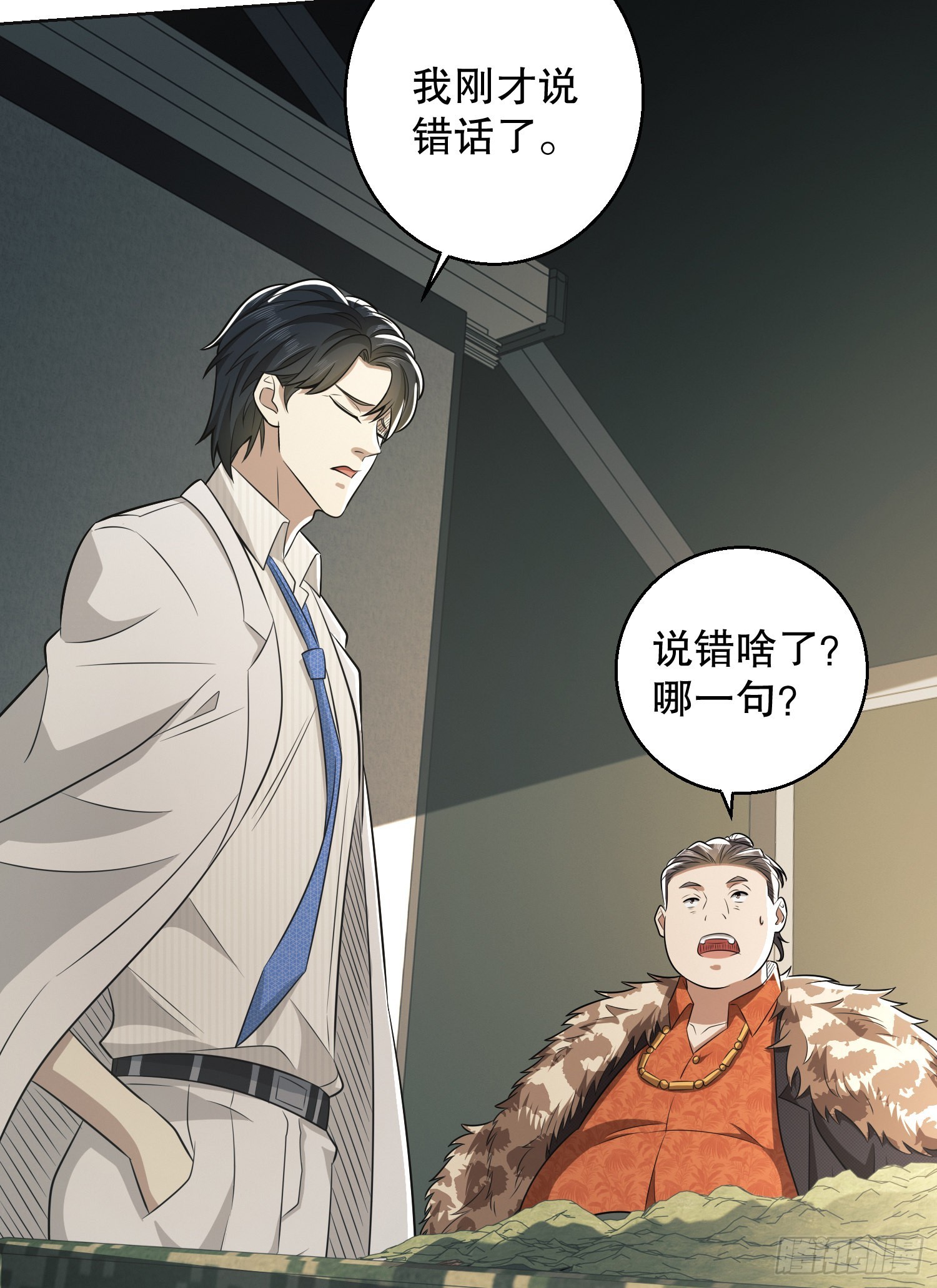 117 庆缜上位40