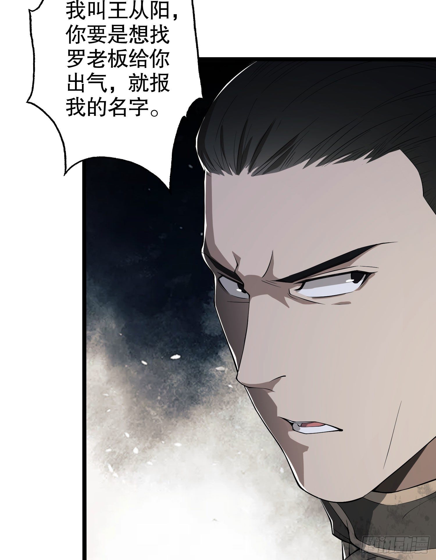 14 感谢八辈祖宗13