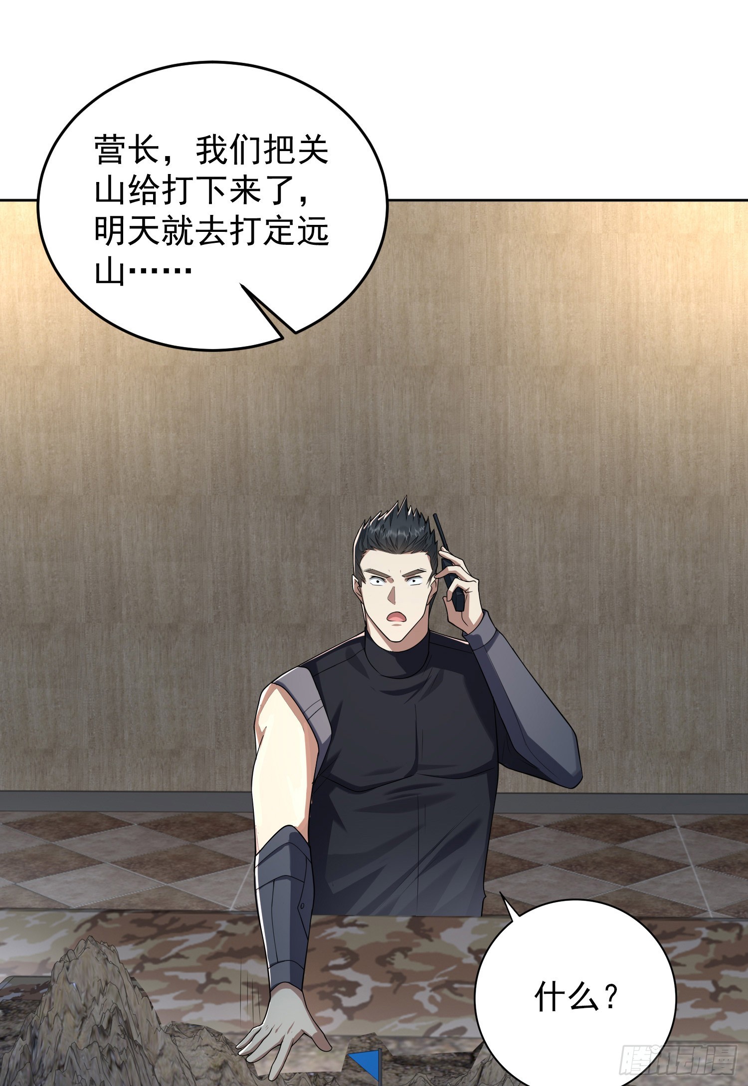 196 任务失败20