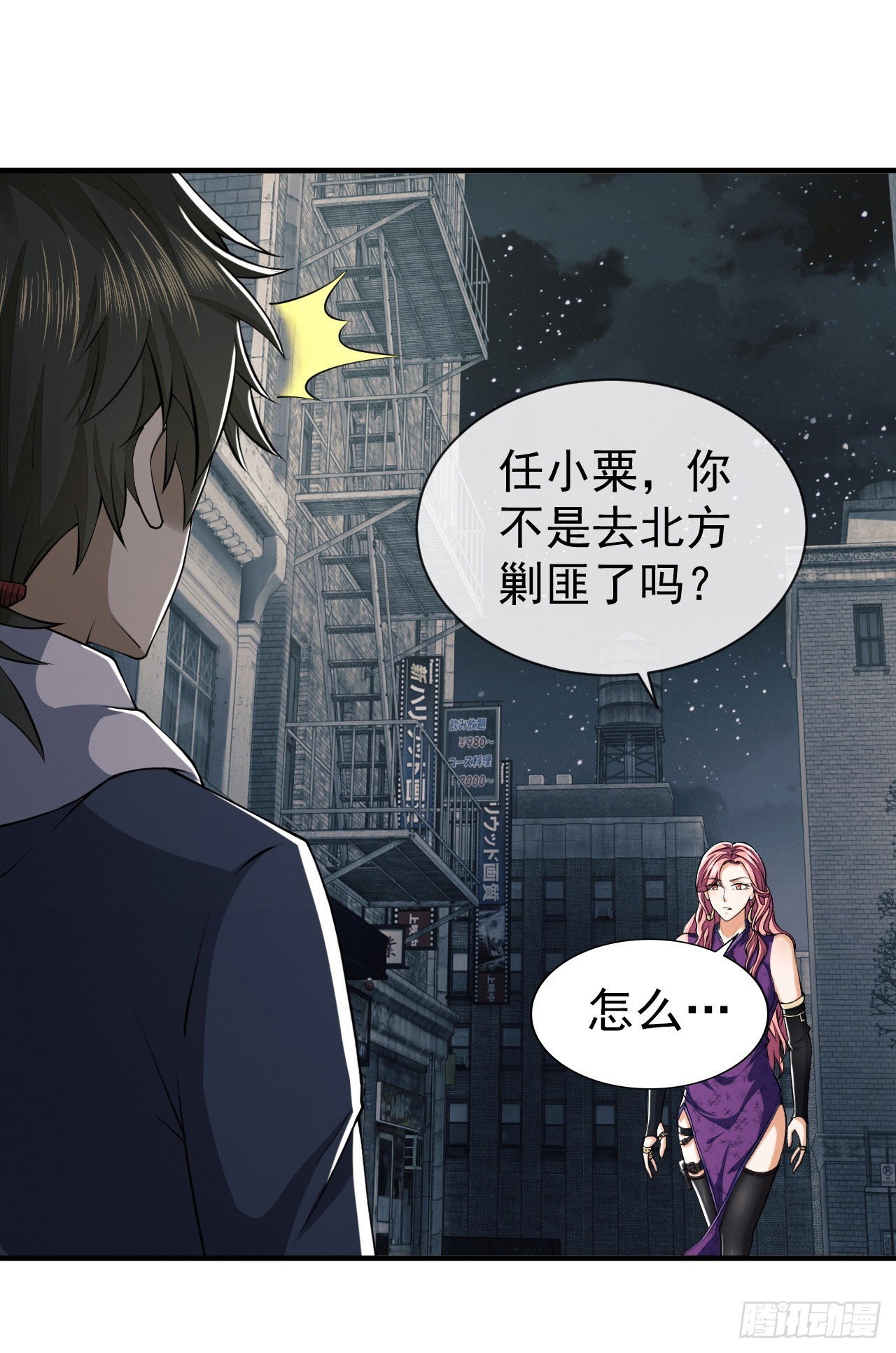 180 报仇34